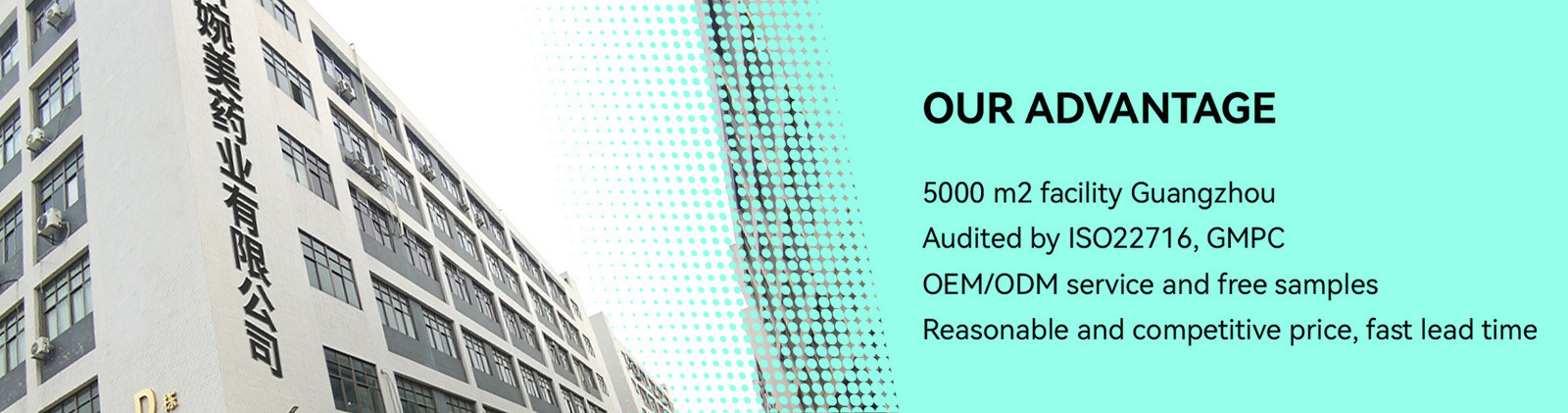 OEM Cosmetic Factory